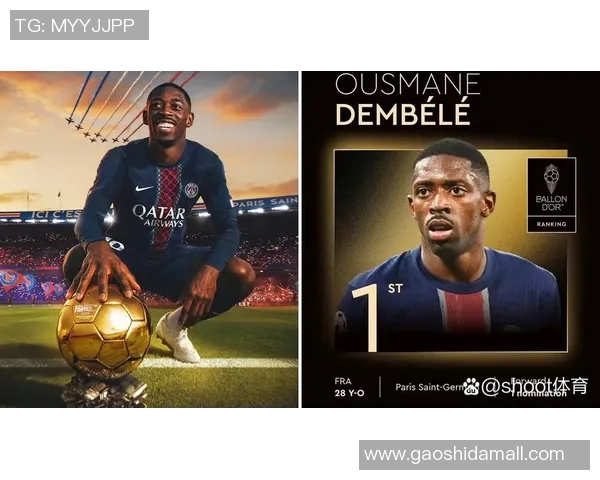 法甲最强球员盘点及技术能力分析