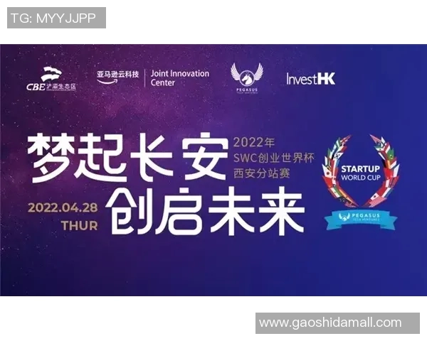 赛后分析：北京与西安极限运动队心理素质的较量与启示