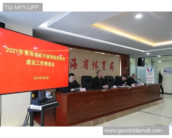 竞技体育目标驱动下的全面发展与竞技水平提升路径探索