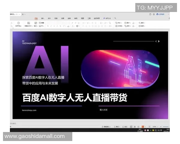 直播时代来临，如何借助直播平台打造个人品牌并实现商业变现