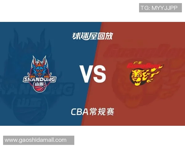 足球迷路人预测山东vs广东CBA比赛