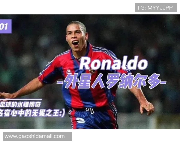 全球足球明星历史排名揭晓谁将成为永恒传奇之王