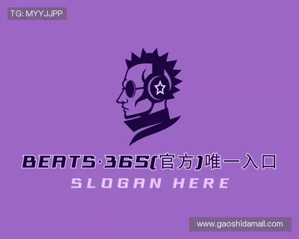 了解beats·365